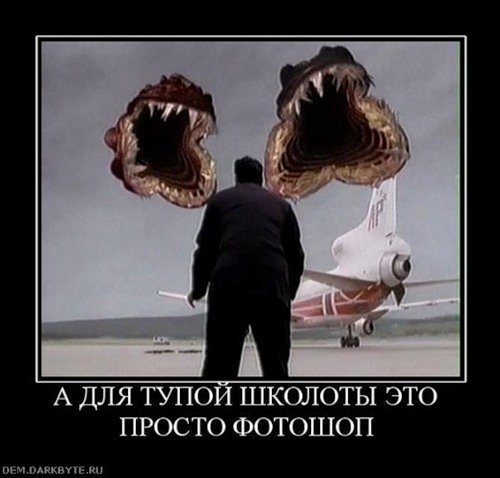 Лангольеры 1995 Постер