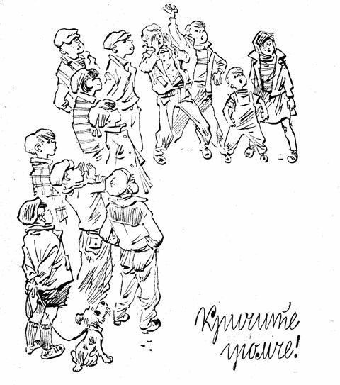 Мигунов Евгений Тихонович иллюстрации