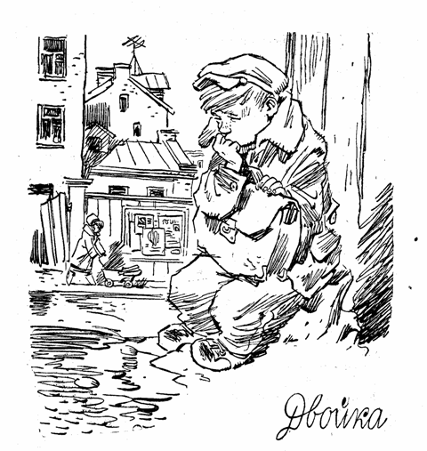 Евгений Мигунов иллюстрации