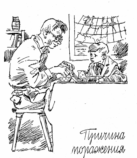 Иллюстратор Евгений Мигунов