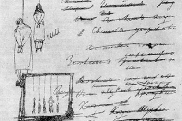 Александр Сергеевич Пушкин во глубине сибирских