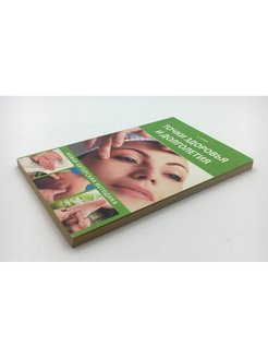 Флавия де Люс сладость на корочке пирога