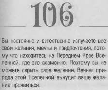 Рольф пройс сладость желания иллюстрации (49 фото)