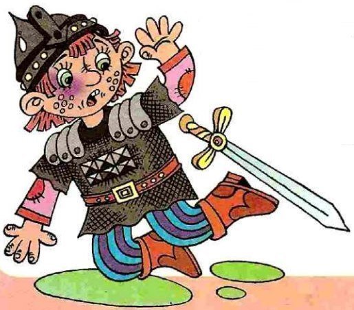 Один в поле воин