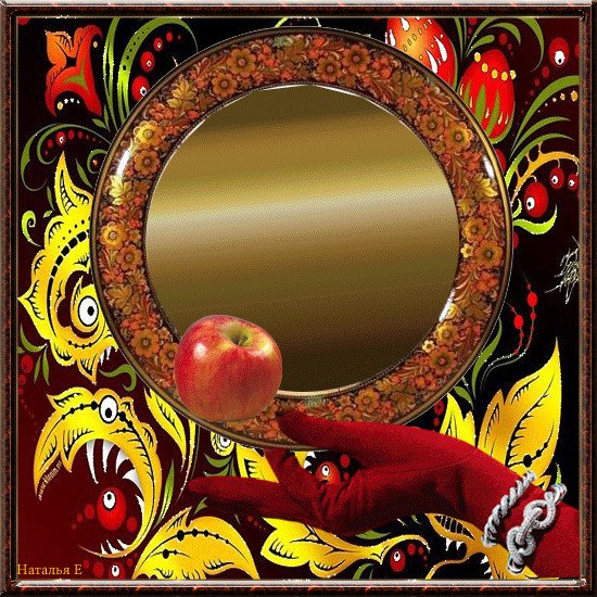 Серебрянное блюдечко и налевное я блочко