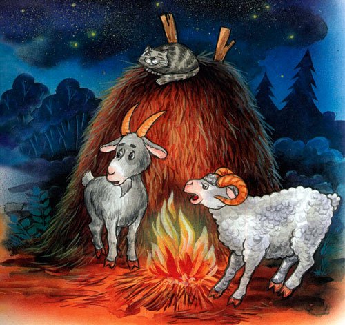 Козёл и баран и кот