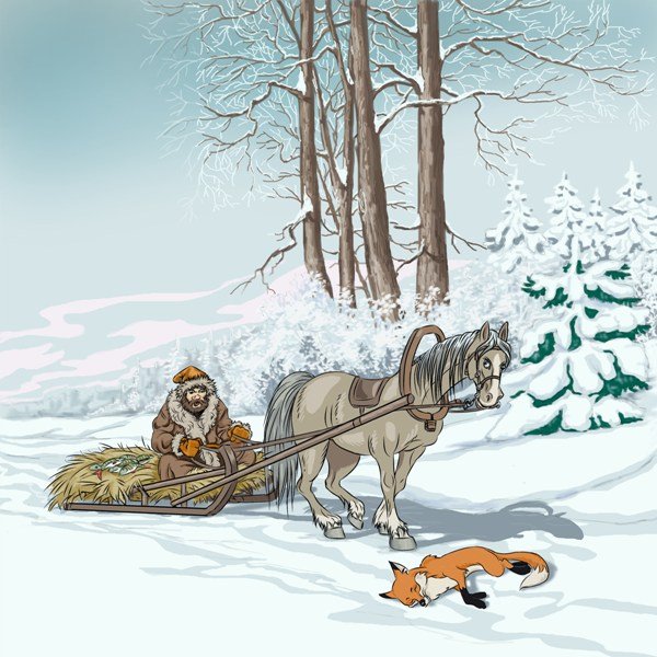 Иллюстрации к сказке лиса и волк