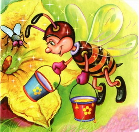 Муха и пчела Михалков