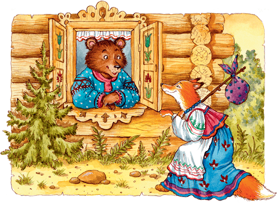 Сказка Даля лиса и медведь