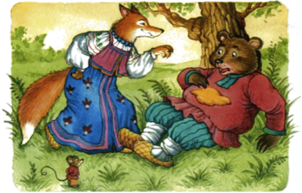 Русская народная сказка лиса и медведь