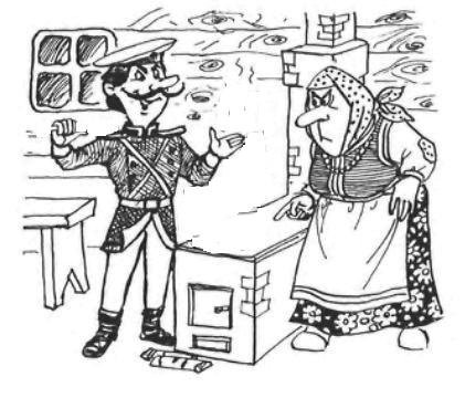 Иллюстрация к сказке каша из топора 2 класс