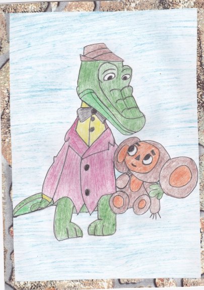 Рисунок к сказке крокодил Гена и Чебурашка