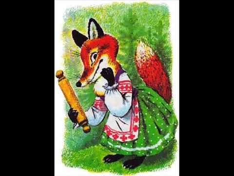 Лиса со скалочкой сказка