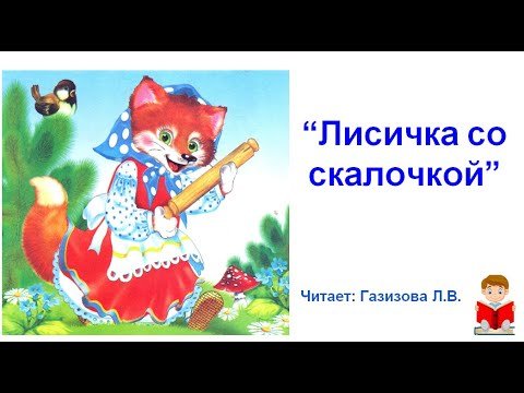 Раскраски из сказок для детей русские народные сказки