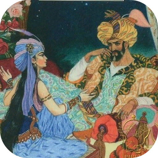 Султан Шахрияр