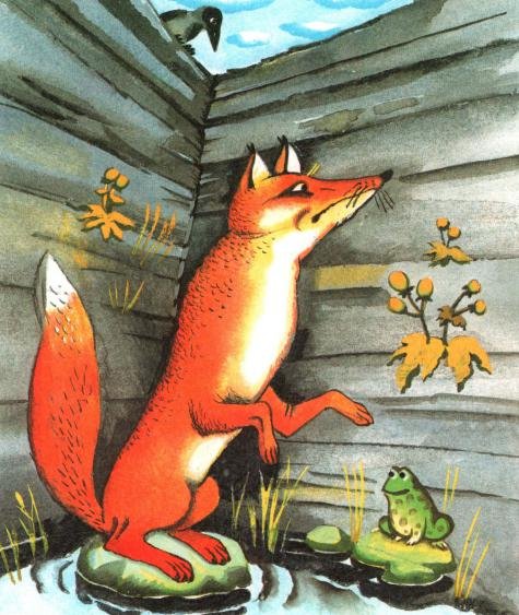 Сказка лиса и козёл