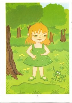 Могилевская семь разноцветных сказок