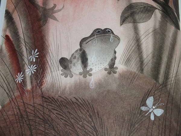 Серая Звёздочка Заходер