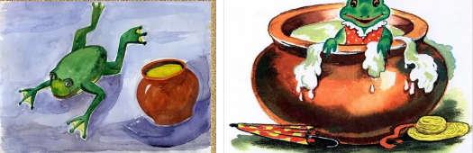 Две лягушки сказка