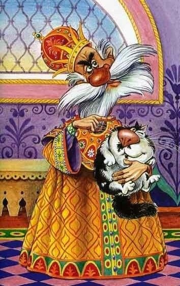 Царь сказка