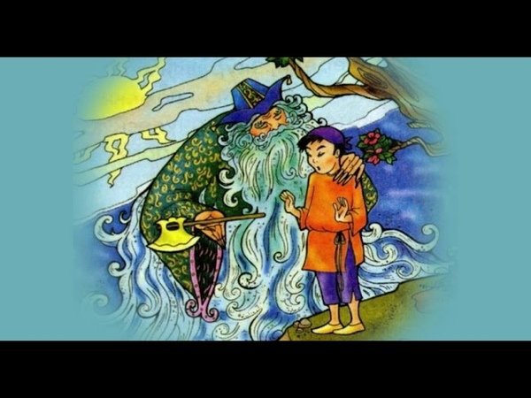 Честный мальчик корейская народная сказка
