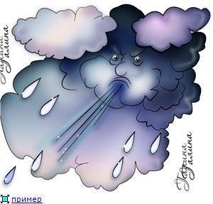 Туча для детей хмурая