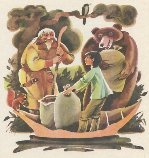 Сибирские сказки обида марала