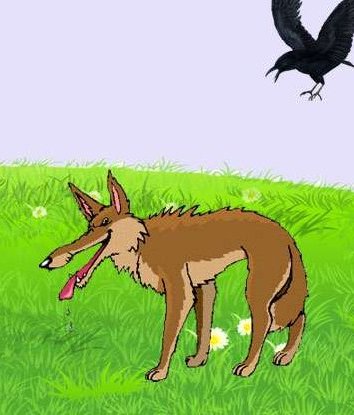 Шакалы графики