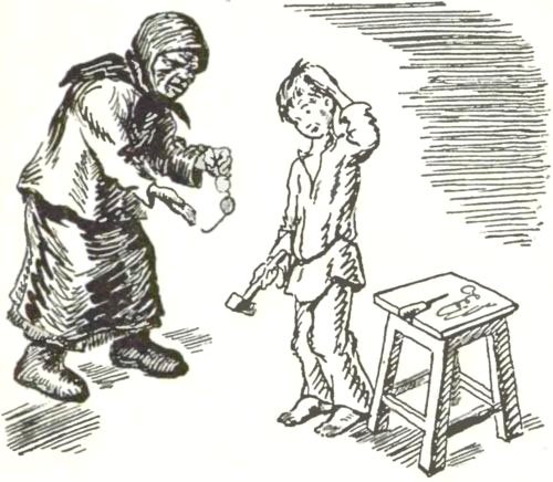 Блинов Борис Сергеевич