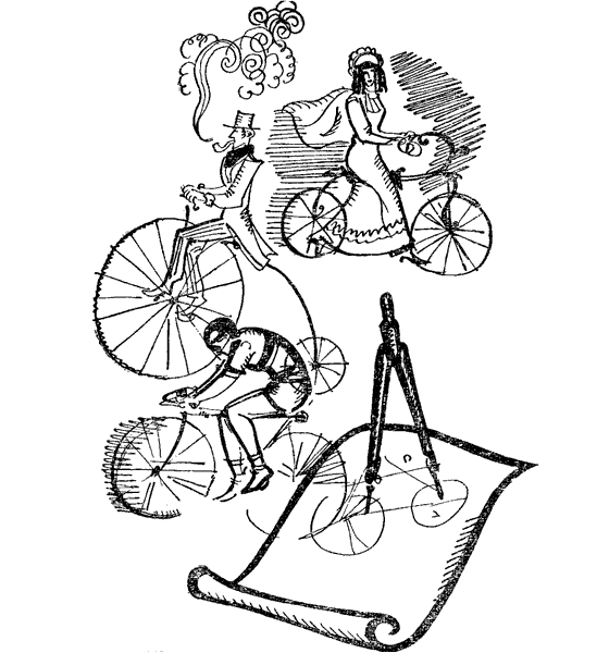 Символ изобретательства