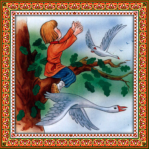 Чувилиха и Терешечка