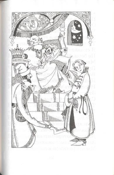 Татарская сказка три сестры