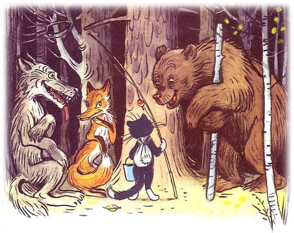 Кот рыболов Сутеев