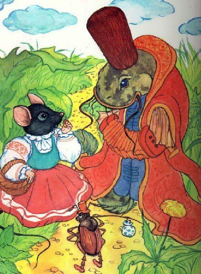 Принцесса Несмеяна для детей