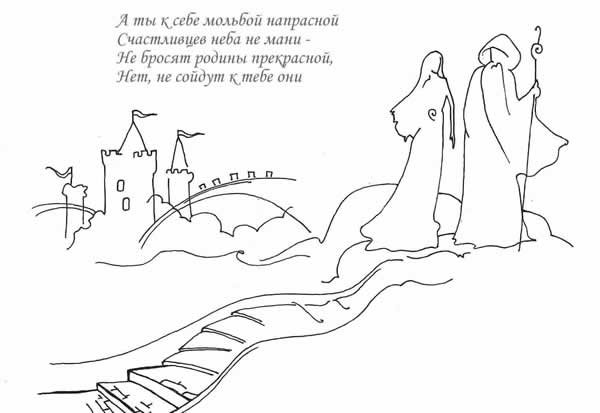 Аксаков облако рисунок