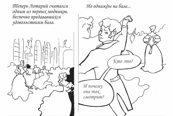 Произведения с.Аксаков облако