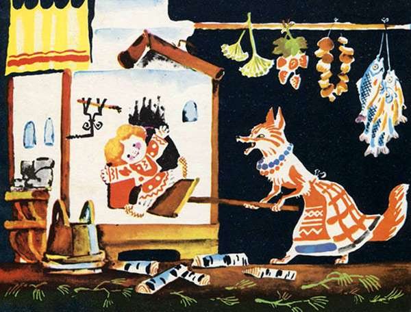 Книжка Жихарка Автор