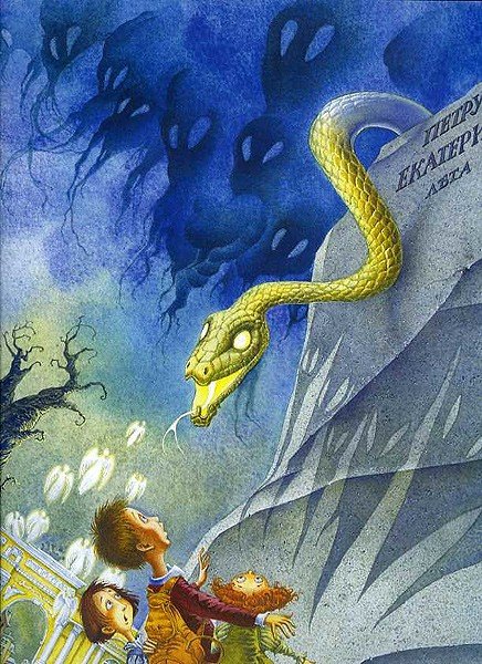 Алексей Бобринский Эрмиты