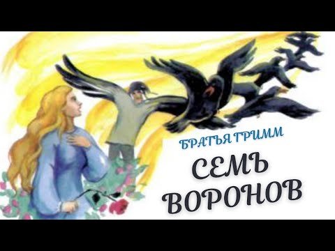 12 Месяцев братья месяцы
