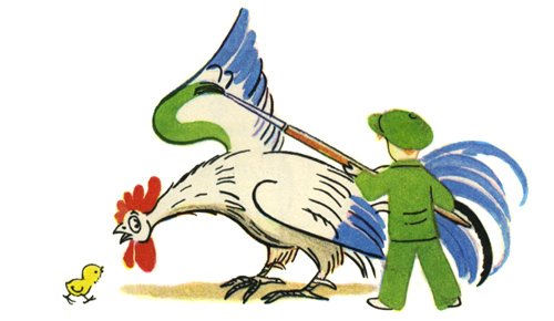 Владимир Сутеев петух и краски