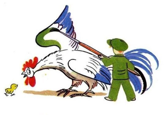 Сказка Сутеева петух и краски