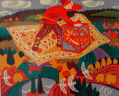 Ковёр самолёт