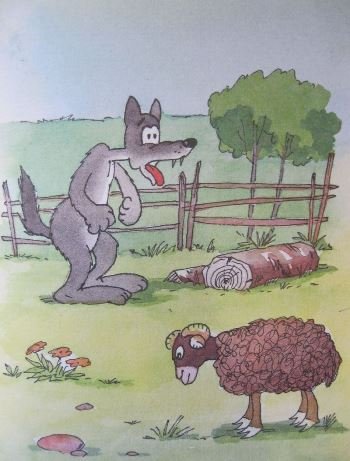 Овечка и волк сказка