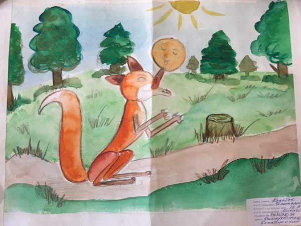 Сказка народов твоего края