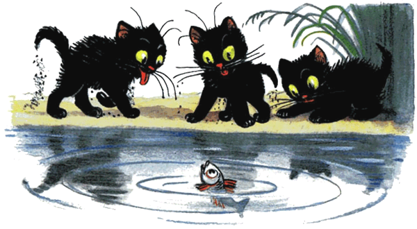 Владимир Сутеев "три котенка"