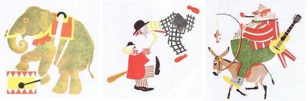 Владимир Васильевич Лебедев цирк