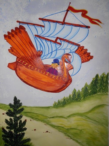 Летучий корабль 3 класс