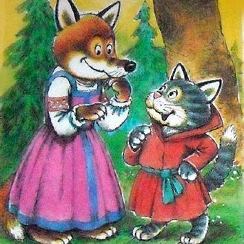 Ли а и Котофей Иванович