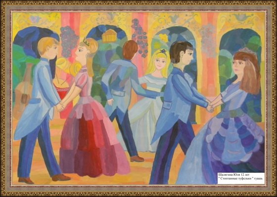 Братья Гримм стоптанные туфельки иллюстрации