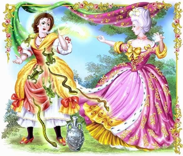Подарки феи иллюстрации к сказке